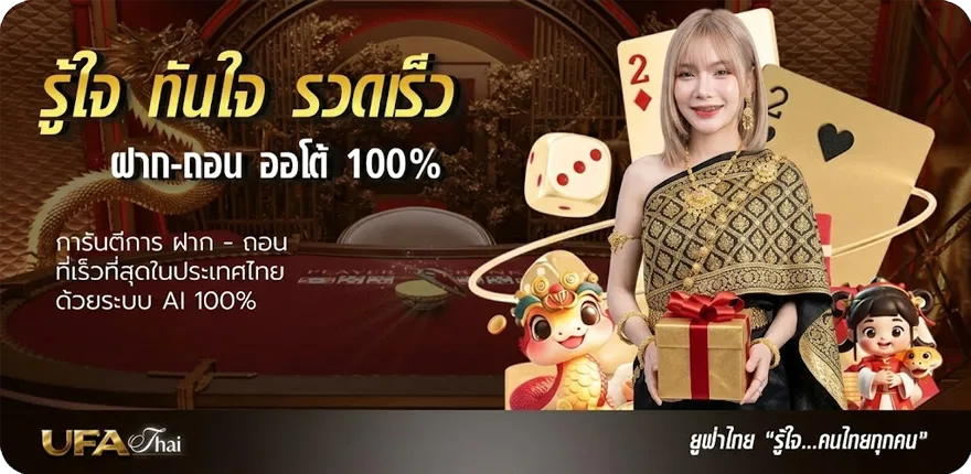 Banner สล็อต10รับ100 ทํา 200 ถอนได้100 ใหม่ — โปรโมชั่นสมาชิกใหม่