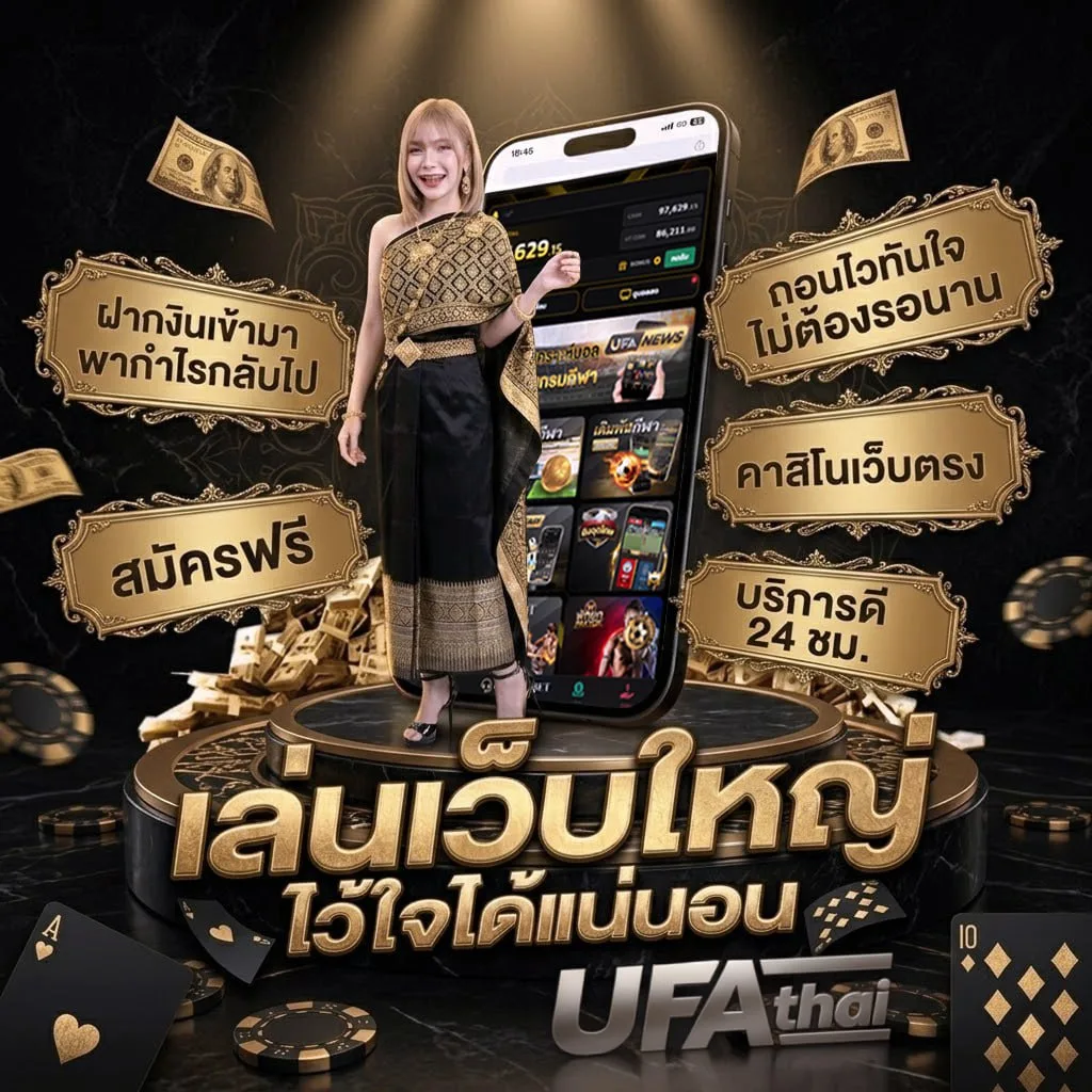 สล็อต10รับ100 ทํา 200 ถอนได้100 แบนเนอร์แบรนด์ — ตัวแทน UFABET